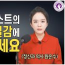 나르시시스트의 가짜 친밀감을 구별하는 방법 이미지