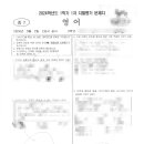 숙지중학교 이미지