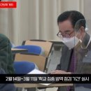 경북교육청, 기자간담회 열어 새 학기 방역·학사 운영 방안 설명 뉴스메타TV 이미지