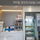 파란바다약국 이미지