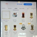 원트 상주점 | [서산] 망고 빙수는 여기 | 서산빙수맛집 카페원트