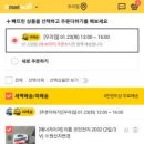 더담은 이미지