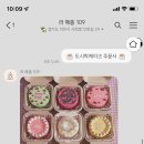 라메종109