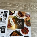 전농동 맛집 포장 배달 점심 돈까스짱 전농동사거리점 갓튀긴 등심 새우튀김 메뉴 추천 후기