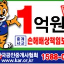 이지윤공인중개사사무소 이미지