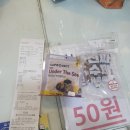 폴리파크 송현점 네이버블로그