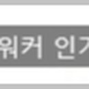 삼한이앤씨 이미지