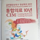 큰나무 행정사 사무소 이미지