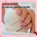 내손으로 직접하는 홈 케어 네일아트 | 수원 매교역 네일샵 오르네일 60대 엄마 겨울 스와로브스키 퓨어 네일아트 후기 · 가격
