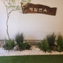 의정부제일시장 주변 냉면집 제일면옥 방문후기