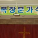 호산나목장 이미지