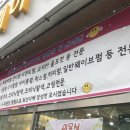 헤어닥터홍