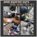 행운동-2 이미지