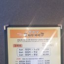 북한강참나무바베큐 네이버블로그