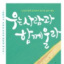 짚사람