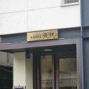 성일국악사 이미지