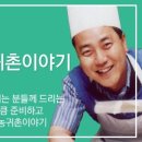 슬로우 흑염소농장 이미지