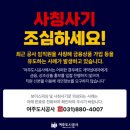 도시피싱