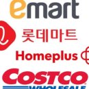 (주)우리마트 이미지