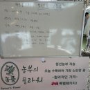 농플