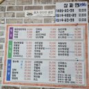 용화루 이미지