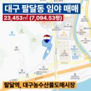 골든밸류부동산중개법인주식회사 이미지