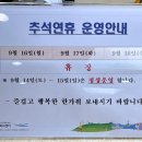 사이언스도룡스포츠센터 이미지