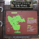 강남 인 하우스