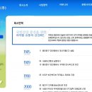 회생약품 이미지