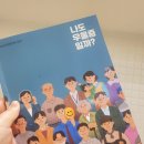 위례삼성정신건강의학과의원 이미지