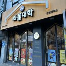 와플대학 돈암캠퍼스 이미지
