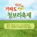 (주)청보리 이미지