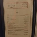 삼수사 이미지