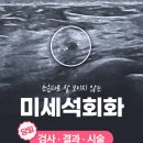 손귀연유외과의원 네이버블로그