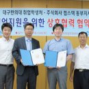 (주)캡스텍