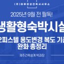 창성건축사사무소 이미지