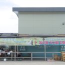당나루물꽃승마마을영농조합 | 순성 왕 매실 당진맥주 축제