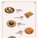 튜울립건어물 이미지