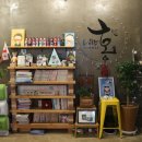 낭만게스트하우스 이미지