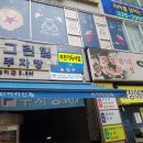 부천기독서점 이미지