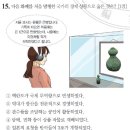 한국사능력검정시험 중급 38회(11~20번) 해설