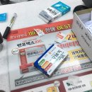 대흥온누리약국 이미지