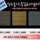 대보마트 이미지