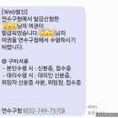 연수구청 | 여권 갱신 준비물 신청순서 방법 기간 연수구청 방문 후기