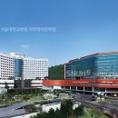 분당서울대학교병원 이미지
