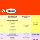 청소년을 위한 클래식 콘서트2 클래식을 만나다 | [강북문화재단] 2025 마티네 콘서트 <이지클래식 : 클래식, 영화와 드라마를 만나다>