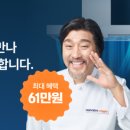 환기관리서비스 이미지