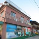 자매민박 이미지