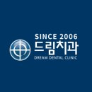 미소드림치과의원 이미지
