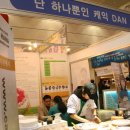 이원의료기유통상사